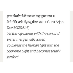 Notice Gallery for Mrs Amar Kaur OTHI