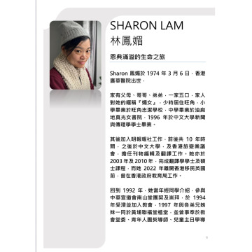 Tribute photo for Fung Mei LAM